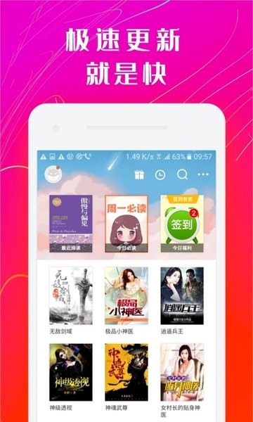 书香小说大全(3)