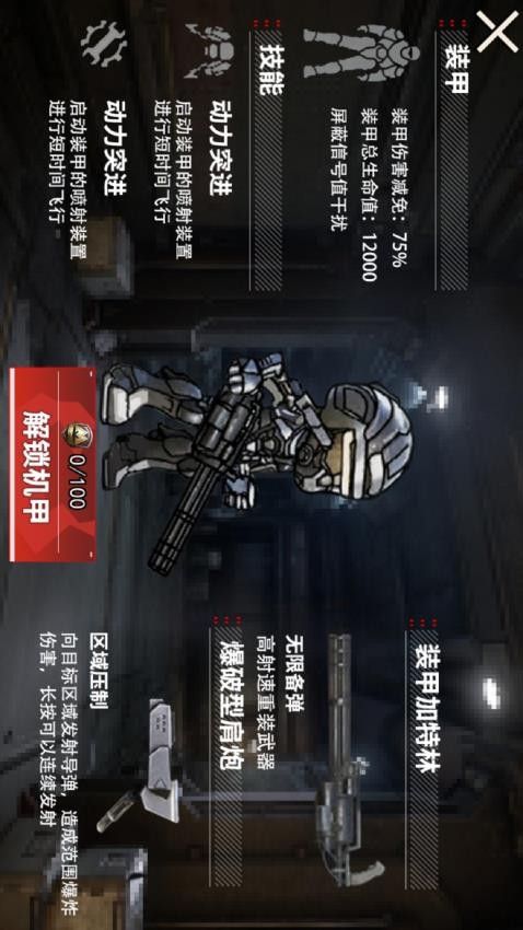 修勾boss大乱斗(3)