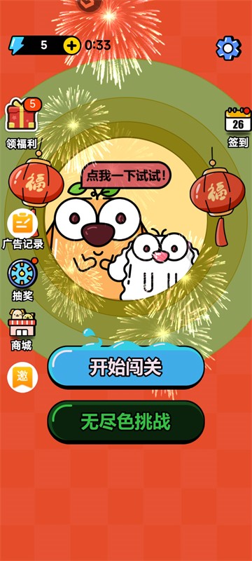 狂刀屠龙折扣平台(2)