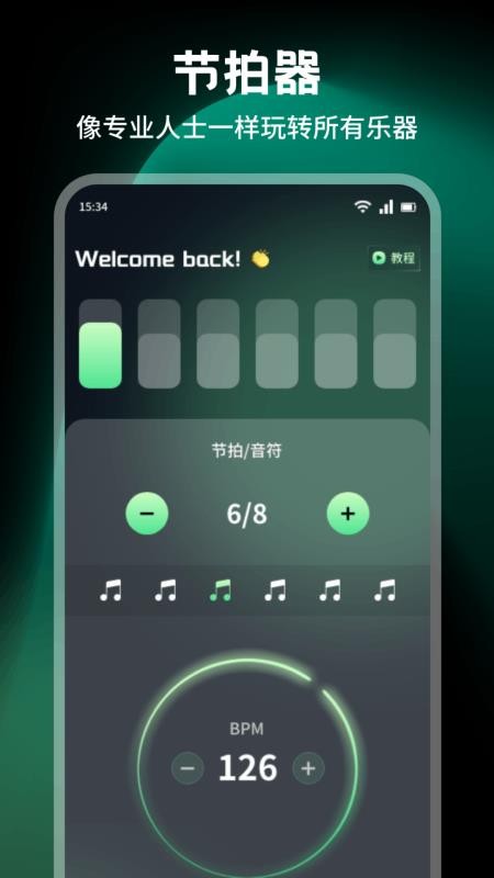 艾興合拍(3)