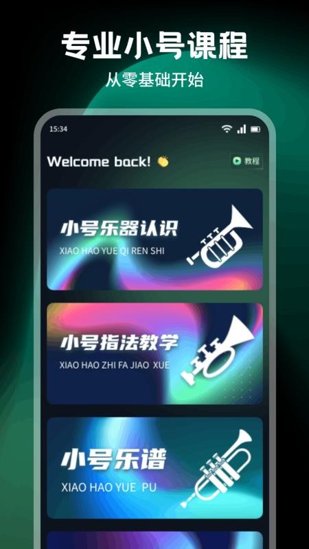 艾興合拍(2)