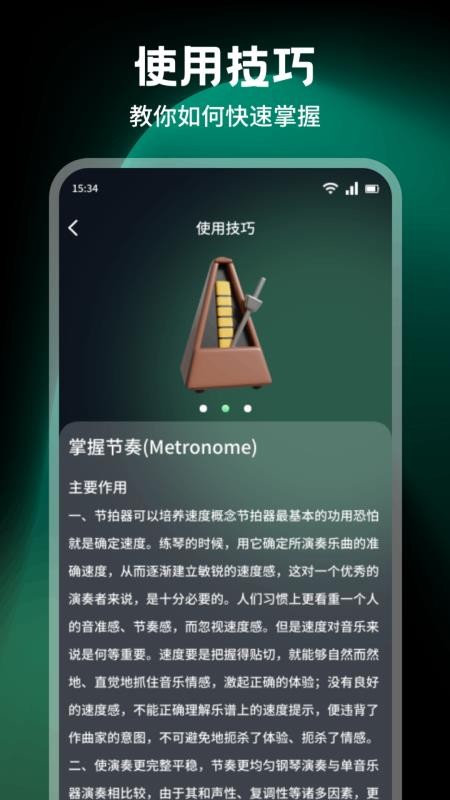 艾興合拍(4)