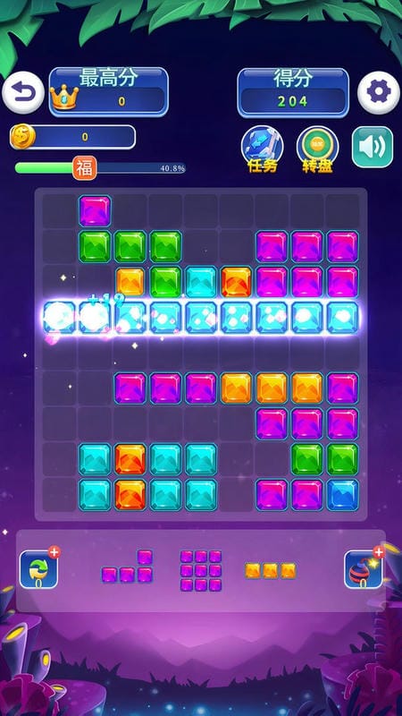 经典俄罗斯方块2(3)