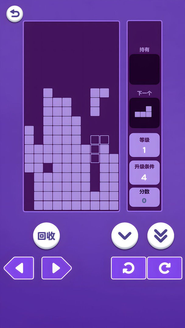 经典俄罗斯方块2(1)