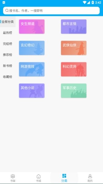 宜读小说(1)