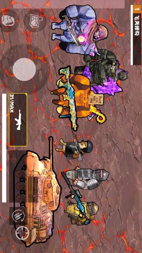 修勾机甲逃生(1)