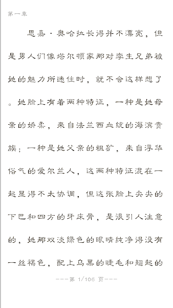 世界名著精选(1)