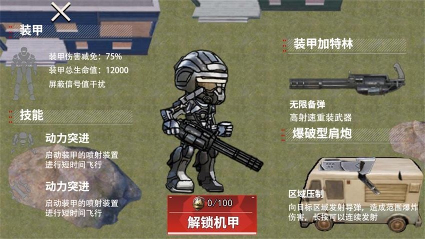 咔叽探险队九游平台(4)