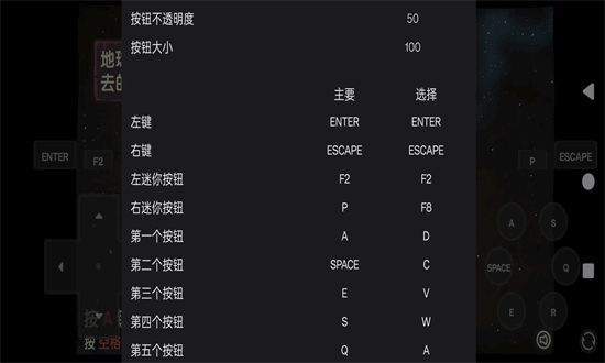 末日地球反击战(1)