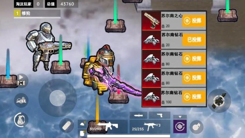 修勾地铁逃生猛攻(1)