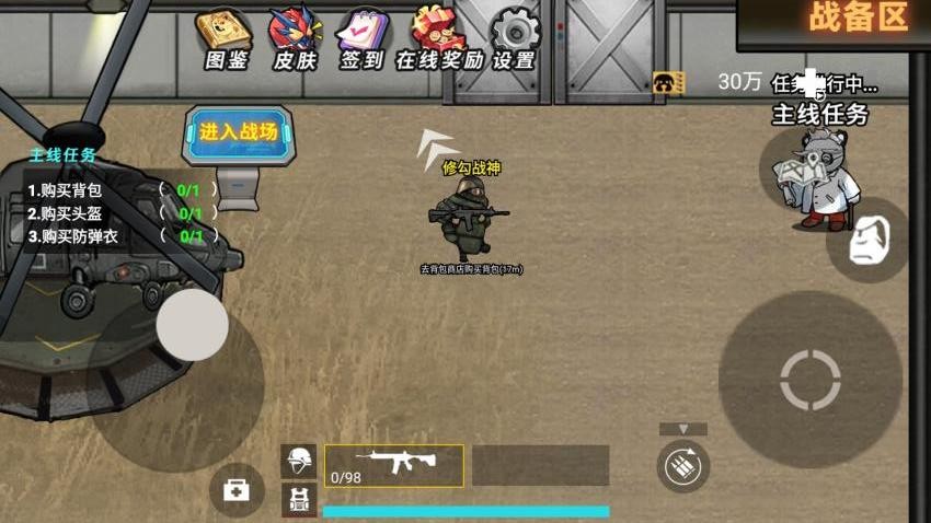 三角行动修勾版(3)