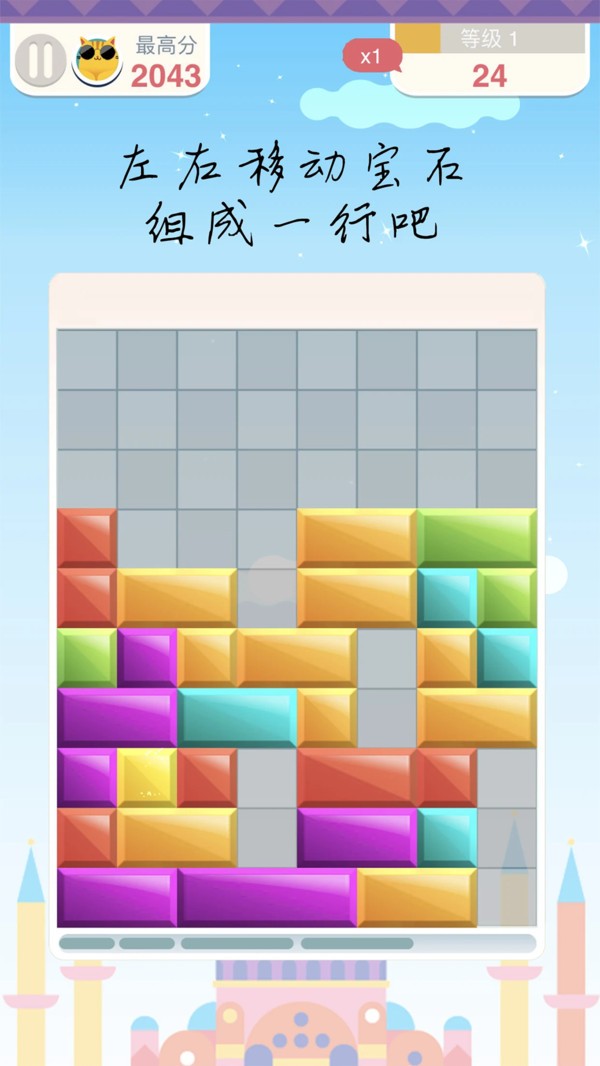 土耳其方块消除(2)