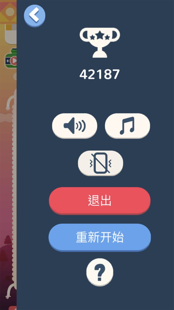 土耳其方块消除(3)