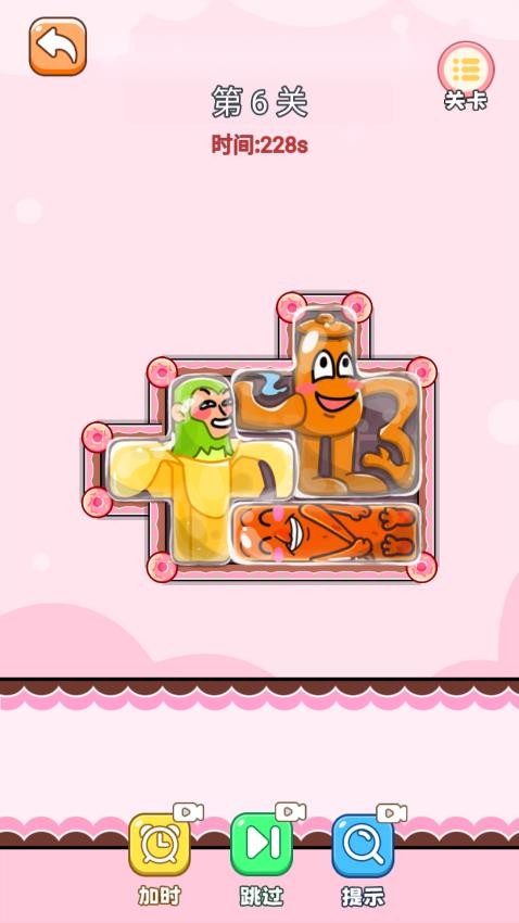 收纳整理我最牛(2)