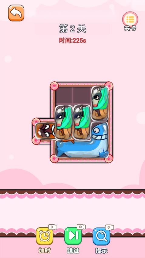 收纳整理我最牛(1)