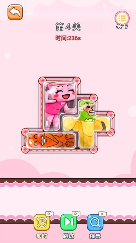 收纳整理我最牛(4)