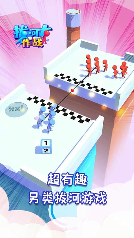 王牌戰士百度手機版(2)