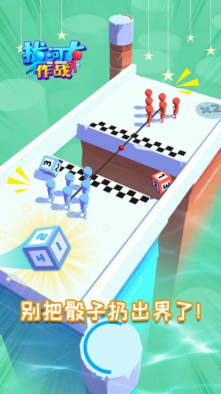 王牌戰士百度手機版(3)