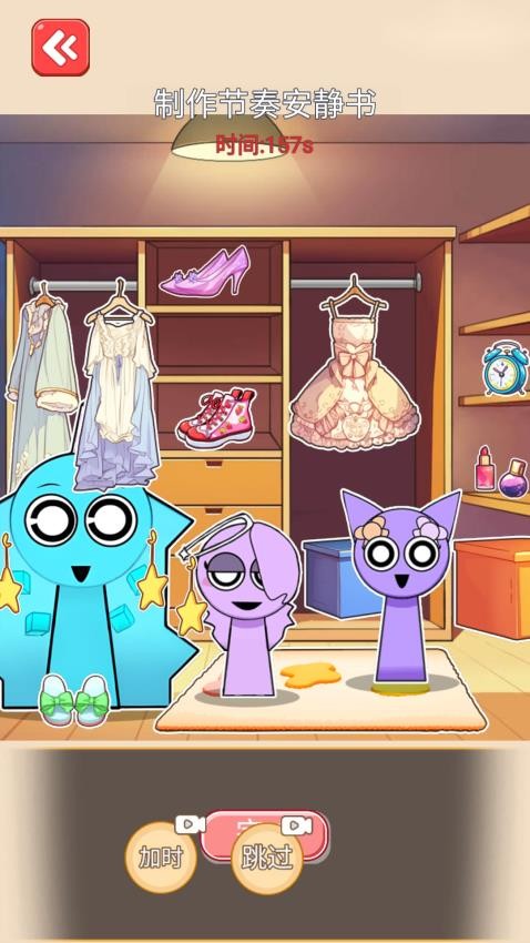 安静书收纳屋(1)