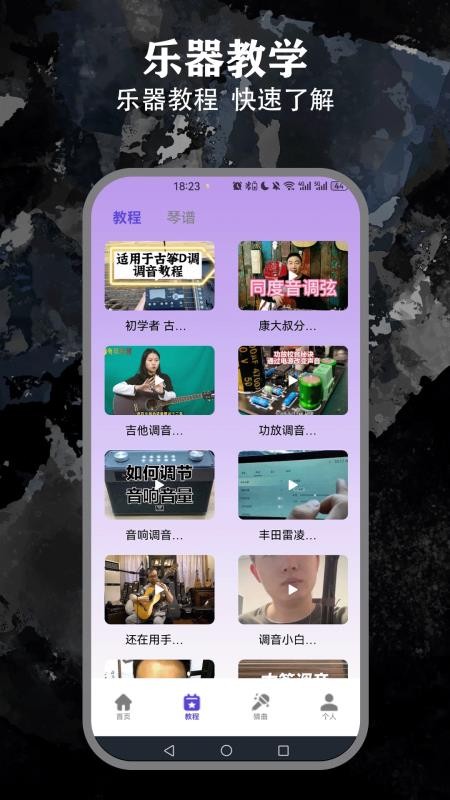 晴空之下(4)