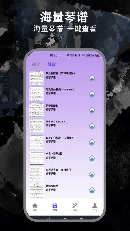 晴空之下(3)