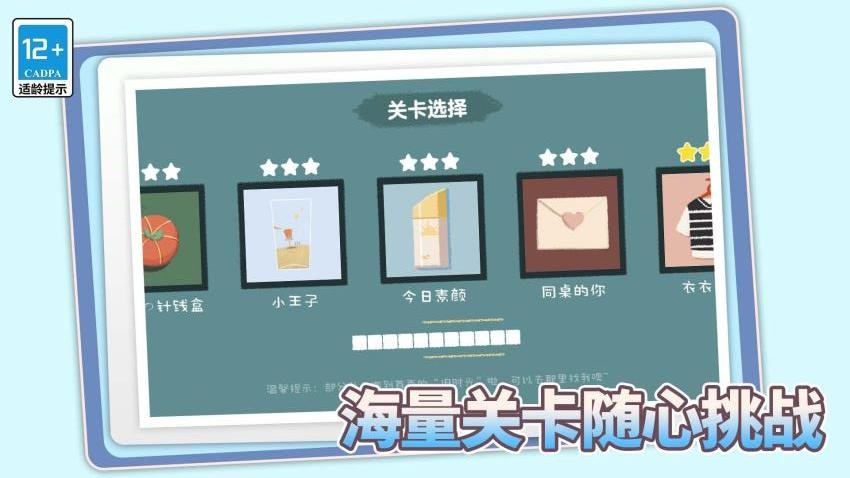 美屋收纳家(1)