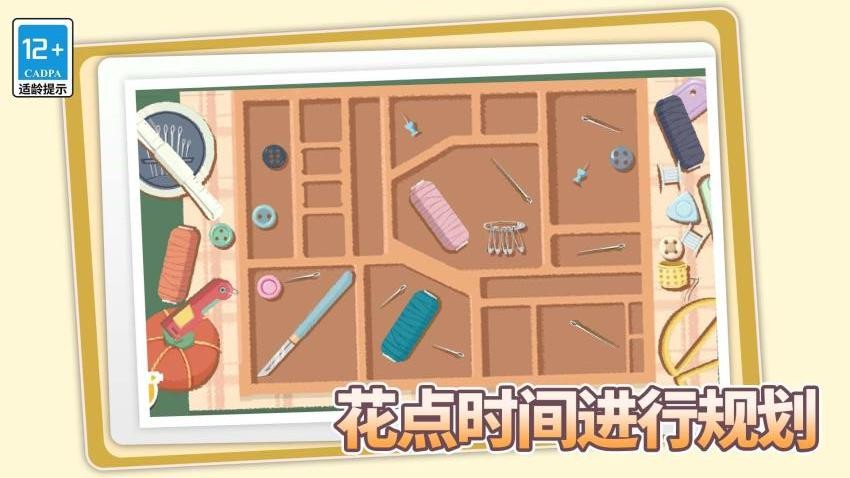 美屋收纳家(4)