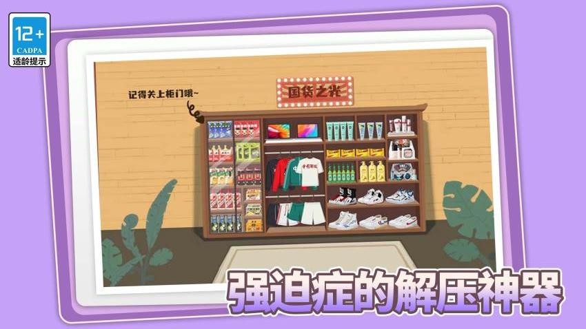 美屋收纳家(3)