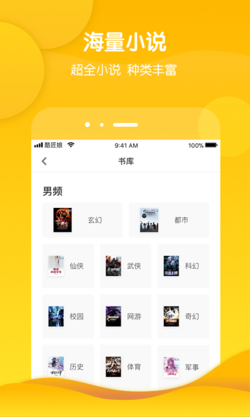 酷匠网(3)