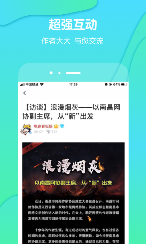 酷匠网(1)
