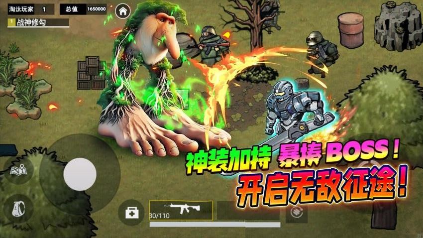 修勾逃生废之禁岛(3)