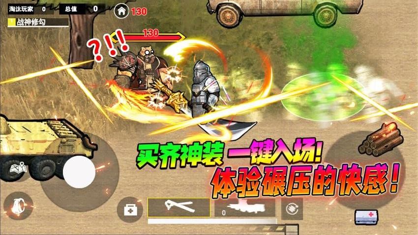 修勾逃生废之禁岛(2)