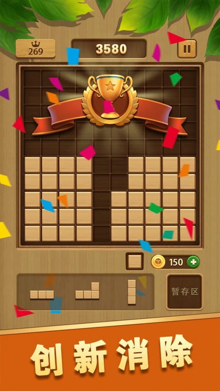 俄罗斯经典方块(1)
