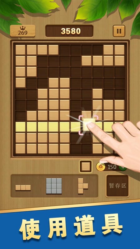 俄罗斯经典方块(3)