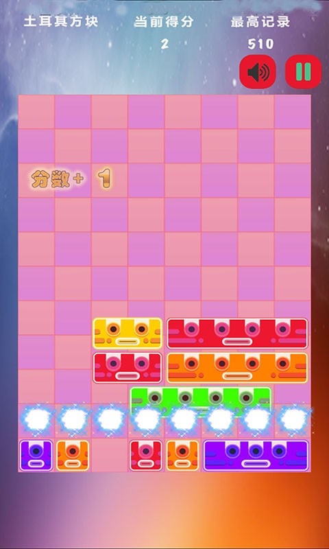 六边形百变方块(1)