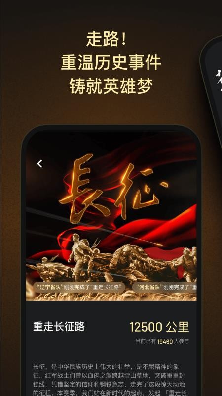 步步強國(4)
