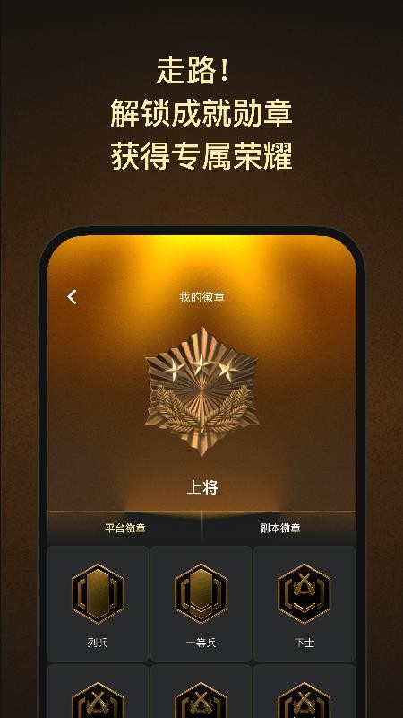 步步強國(5)