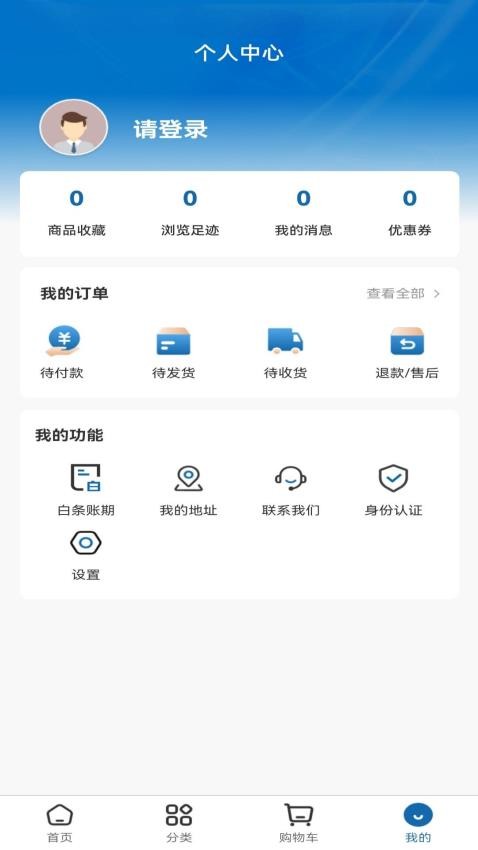 小Q配送(2)