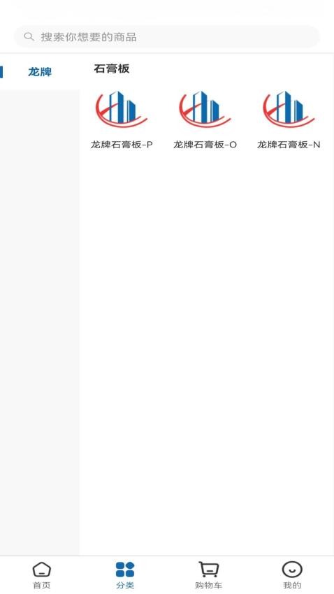 小Q配送(1)