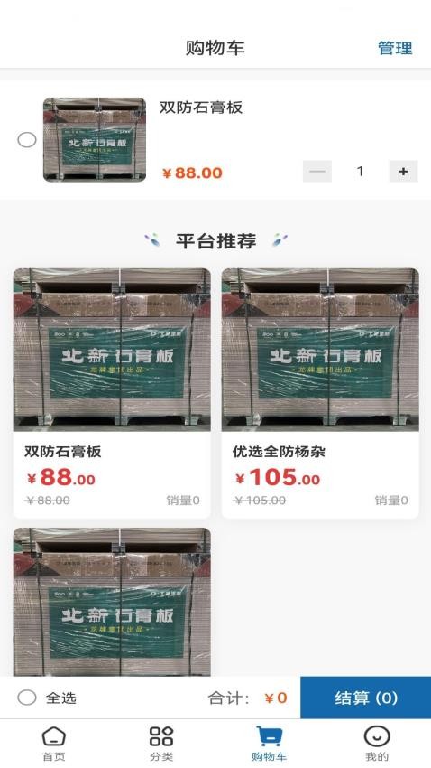 小Q配送(4)