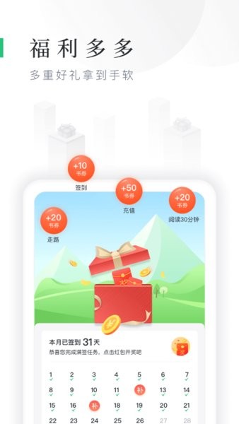 追书大神(3)