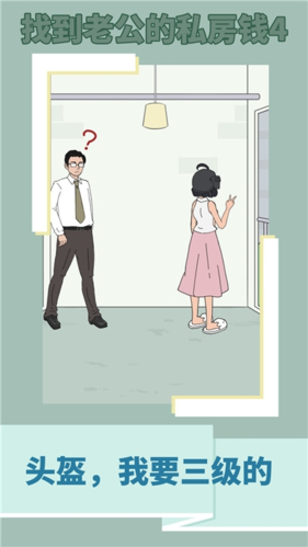 穿越之锦绣缘九游客户端(3)