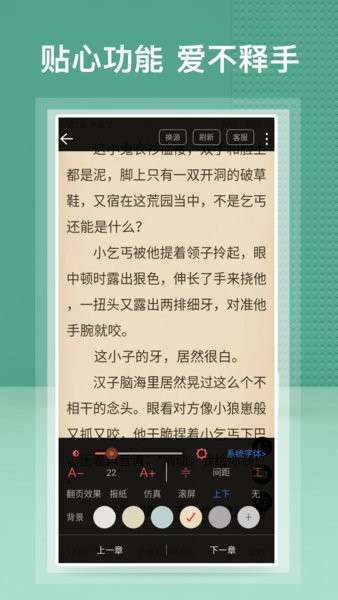趣看小說(1)