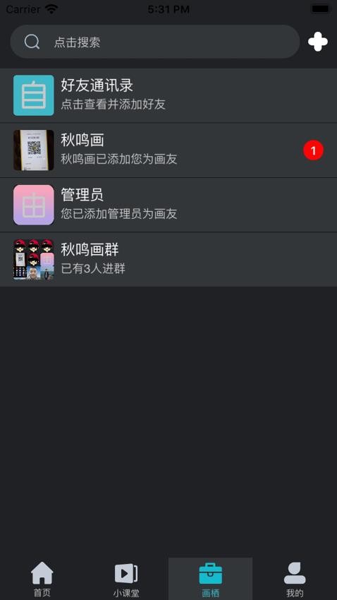 自由畫(1)