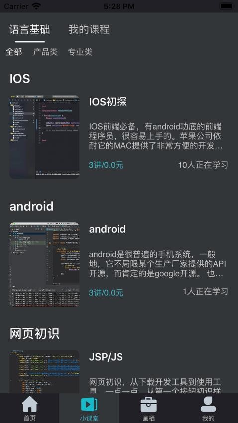 自由畫(2)