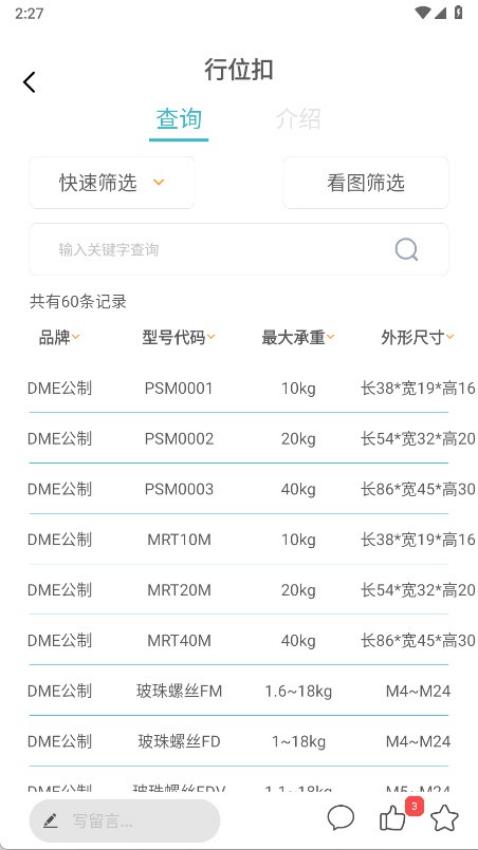自由畫(4)