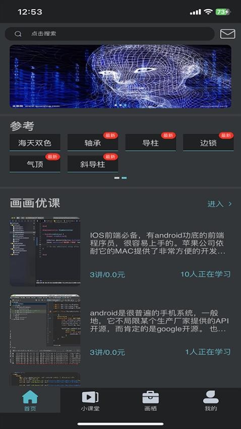 自由畫(3)