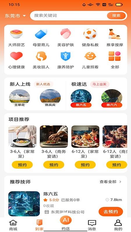 娛臥(3)