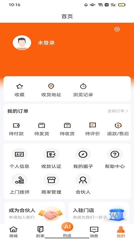 娛臥(4)