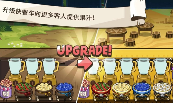 动物卡车经营快餐车(2)